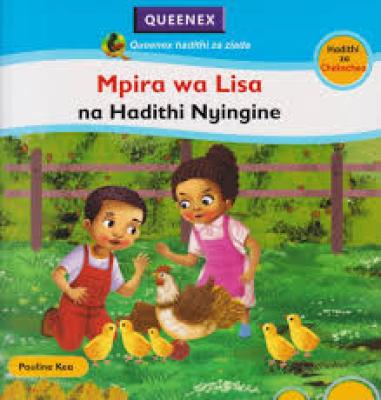 Queenex Mpira Wa Lisa